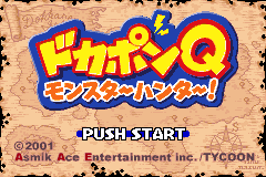 多卡邦Q怪物猎人! Dokapon Q - Monster Hunter!(JP)(Asmik)(64Mb)